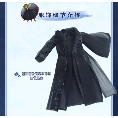 【 指定商品以外との同梱発送不可 】天地剑心（爱奇艺）★ 一周年纪念【 01 】可動式フィギュア（觉醒富贵）《一周年纪念系列・可动手办》【予約商品・メーカー発送目安：2027年4月発送予定】