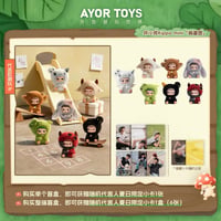 田栩宁・代言人（AYOR TOYS） ★ ぬyいぐるみ（坏小孩 Kippo - 捣蛋团）《坏小孩 Kippo - 捣蛋团系列・盲盒》