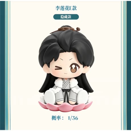 莲花楼（爱奇艺）★ 三周年-回望 【 01 】 Q版・フィギュア　※ブラインド形式《三周年-回望系列・Q版摆件》【予約商品・メーカー発送目安：ご注文日より150日以内】