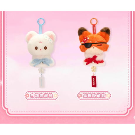 天官賜福（MiniDoll）★ 好运绒绒 【 02 】 ぬいぐるみストラップ（風鈴）　※ブラインド形式《好运绒绒系列・风铃毛绒挂件 盲盒》【予約商品・9月以降の発送予定】