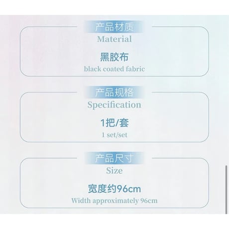 光・渊 ★ 甜夏派对 【 03 】 Q版・折りたたみ傘　※晴・雨兼用《甜夏派对系列・Q版 晴雨伞》【予約商品・11月中旬以降の発送予定】