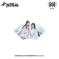 天官賜福（觅星社）★ 云水涧（水云息）【 07 】 卓上プレート　※アクリル《水涧（水云息）系列・台卡》【予約商品・メーカー発送目安：ご注文日より120日以内】