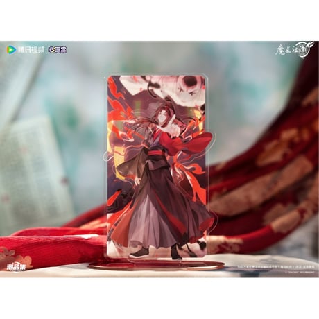 魔道祖師（腾讯视频・潮品集）★ 心愿賞（重逢礼・下卷）《心愿賞（重逢礼・下卷）・1箱》【予約商品・10月以降の発送予定】