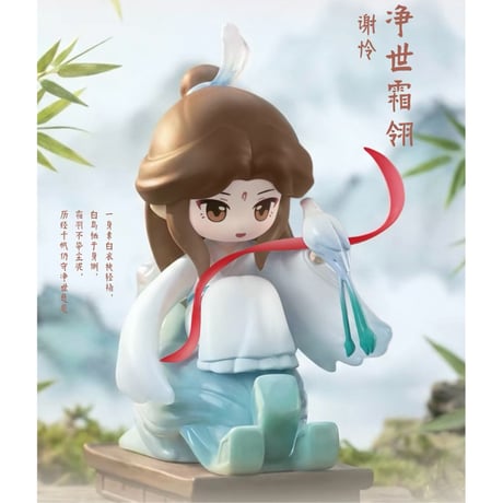 天官賜福（玩点无限）★ フィギュア（灵福献瑞）《灵福献瑞系列・盲盒》