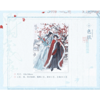 魔道祖師（觅星社）★ 四时岁序（冬）【 33 】  色紙　※紙《四时岁序（冬）系列・色纸》【予約商品・11月中旬以降の発送予定】