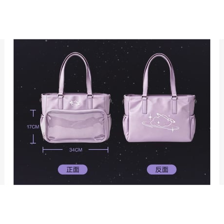 罗云熙・関連商品  ★ 熙界无限剧场 【 08 】 痛バック《痛包》【予約商品・8月中旬以降の発送予定】