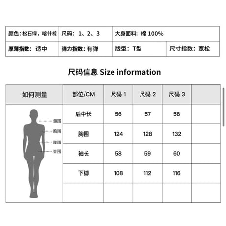 EHz・Z ★ 旅者入镜：上卷 【 09 】 パーカー《旅者入镜：上卷・撞钉卫衣》【予約商品・ 発送日未定】