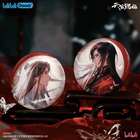 【 ◎ 】天官賜福（bilibili Goods）★ 万神窟 【 04 】缶バッジ《万神窟系列・徽章》【予約商品・8月〜9月以降の発送予定】