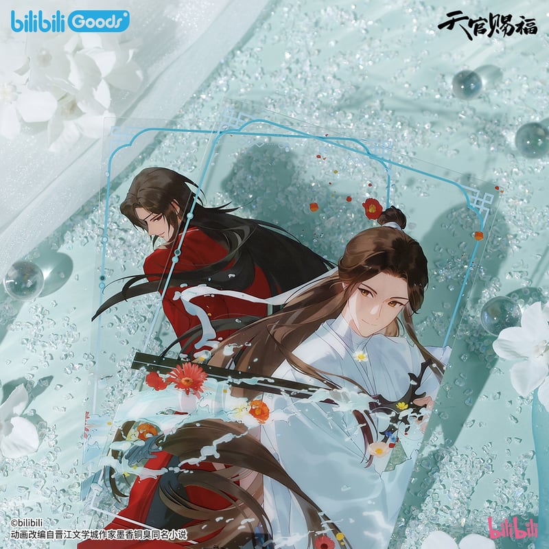 ◎ 】天官賜福（bilibili Goods）☆ 碎寒涧（谢怜）【 03 】 クリア