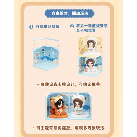 天官賜福（玩点无限）★ フィギュア（仙乐绒梦集）《仙乐绒梦集系列・盲盒》【予約商品・メーカー発送目安：ご注文日より70日以内】
