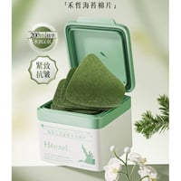 【 禾哲の商品以外との同梱発送不可 】禾哲 ★ 【 35 】 海苔エキス配合・うるおい引き締めコットンパッド（200ml・90片）《Heezel・海苔沁润紧肤水光棉片（200ml・90片）》