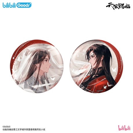 【 ◎ 】天官賜福（bilibili Goods）★ 万神窟 【 04 】缶バッジ《万神窟系列・徽章》【予約商品・8月〜9月以降の発送予定】