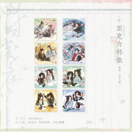 魔道祖師（觅星社）★ 四时岁序（春）【 02 】 コースター　※アクリル《四时岁序（春）系列・杯垫》【予約商品・11月中旬以降の発送予定】