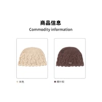 EHz・Z ★ 旅者入镜：上卷 【 03 】 編み帽子《旅者入镜：上卷・菱形勾花帽》【予約商品・ 発送日未定】