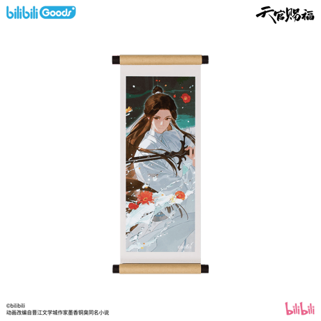 【 ◎ 】天官賜福（bilibili Goods）★ 碎寒涧 【 07 】 マグネット《碎寒涧系列・ 卷轴冰箱贴》【予約商品・8月以降の発送予定】