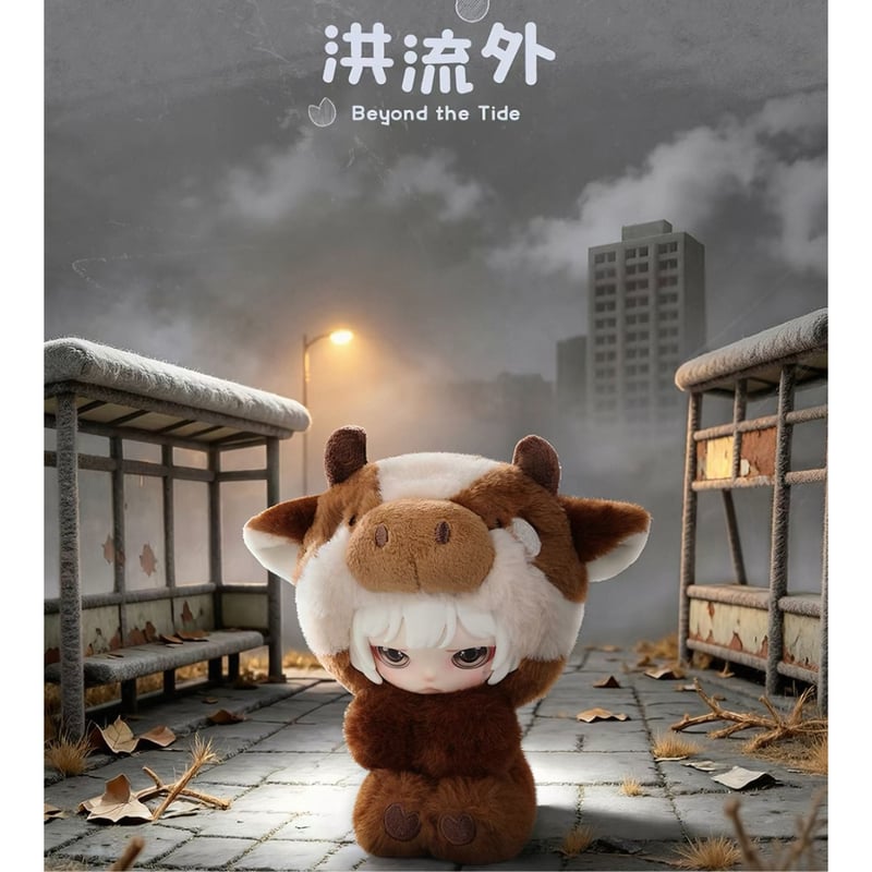 田栩宁・代言人（AYOR TOYS × EMO'S） ☆ ぬいぐるみストラップ（情绪