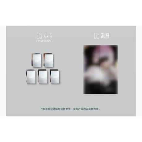 周深（QQ音乐）★ アルバム LP（反深代词）《实体专辑》【予約商品・10月以降の発送予定】