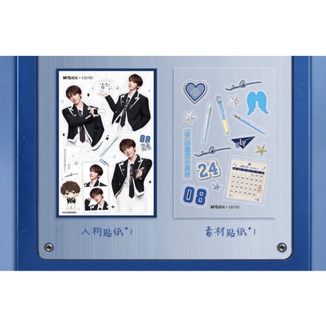 刘宇・関連商品（晨光・M&G）★ ギフトBOX（学长）《学长礼盒》
