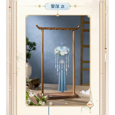 恋与深空（恋と深空）★ 锦袋结香【 01 】伴情・フレグランスサシェ《锦袋结香系列・伴情香包》【予約商品・メーカー発送目安：ご注文日より200日以内】