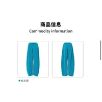 EHz・Z ★ 旅者入镜：上卷 【 10 】 スウェットパンツ《旅者入镜：上卷・撞钉卫裤》【予約商品・ 発送日未定】
