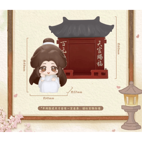 天官賜福（玩点无限）★ マグネット付フィギュア（萝卜蹲）《萝卜蹲・冰箱贴盲盒》【予約商品・9月以降の発送予定】