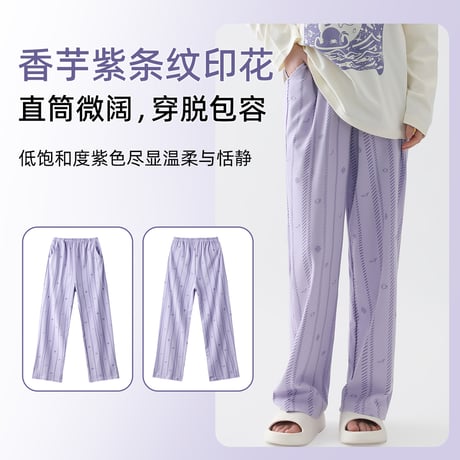 HZ BAO BAO ★ ルームウェア（航海奇遇）《航海奇遇系列・家居服》