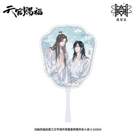 天官賜福（觅星社）★ 云水涧（水云息）【 06 】 クリアカード（ミニうちわ）※PVC《水涧（水云息）系列・透卡扇子》【予約商品・メーカー発送目安：ご注文日より120日以内】