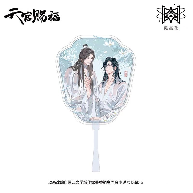 天官賜福（觅星社）☆ 云水涧（水云息）【 06 】 クリアカード（ミニ