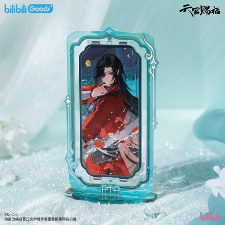 【 ◎ 】天官賜福（bilibili Goods）★ 碎寒涧 【 10 】 回転スタンド　※アクリル《碎寒涧系列・旋转立牌》【予約商品・8月以降の発送予定】