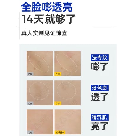 【 他商品との同梱発送不可 】王一博・代言人（C咖）★ YIBO 限定・パックセット（清润焕白）《「清润焕白」套组》【予約商品・8月中旬以降の発送予定】