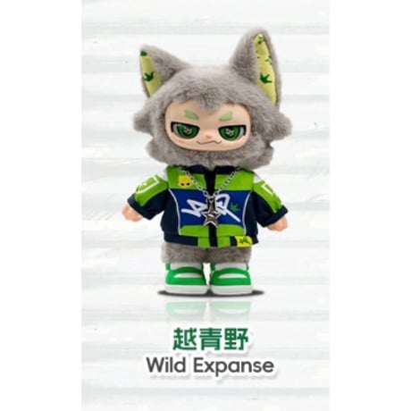 王一博・代言人（HERE・奇梦岛）★ 小嗷・ぬいぐるみ（规则例外・約47cm）　※PVC・ABS《小嗷・规则例外系列・毛绒PLUS》