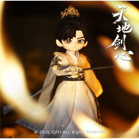 【 指定商品以外との同梱発送不可 】天地剑心（爱奇艺）★ 一周年纪念【 02 】可動式フィギュア（最强兵人）《一周年纪念系列・可动手办》【予約商品・メーカー発送目安：2027年4月発送予定】