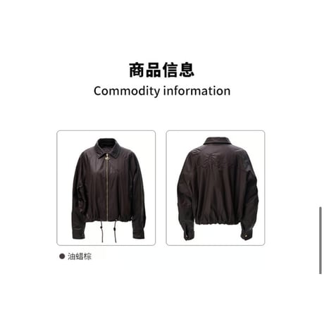 EHz・Z ★ 火花降落 【 13 】ワックス加工・中綿ジャケット《火花降落・油蜡面料棉服外套》【予約商品・ 発送日未定】