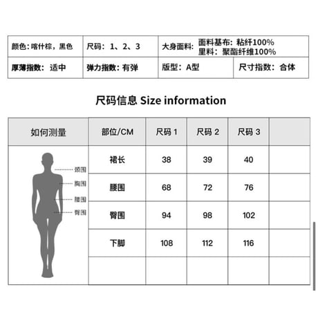EHz・Z ★ 旅者入镜：下卷 【 06 】 レザースカート《旅者入镜：下卷・皮半裙》【予約商品・ 発送日未定】