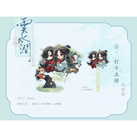天官賜福（觅星社）★ 云水涧（Q版）【 28 】撮影用アクリルスタンド《云水涧（Q版）系列・打卡立牌》【予約商品・メーカー発送目安：ご注文日より120日以内】