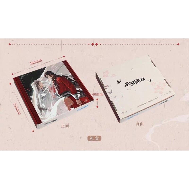 ◎ 】天官賜福（bilibili Goods）☆ 万神窟 【 01 】 ギフトBOX《万神