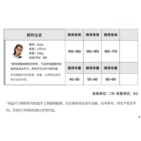 EHz・Z ★ 火花降落 【 05 】 フェイクレイヤード・長袖パーカー《火花降落・假两件长袖帽衫》【予約商品・ 発送日未定】