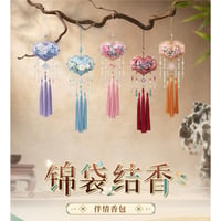恋与深空（恋と深空）★ 锦袋结香【 01 】伴情・フレグランスサシェ《锦袋结香系列・伴情香包》【予約商品・メーカー発送目安：ご注文日より200日以内】