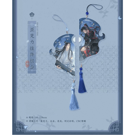 【 ☆ 】魔道祖師（觅星社）★ 夏夜流萤 【 06 】ストラップ　※アクリル・合金・ナイロン《夏夜流萤系列・挂件组合》【予約商品・メーカー発送目安：ご注文日より120日以内】