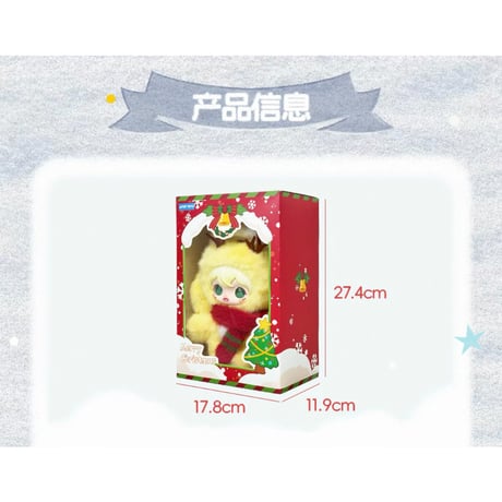 田栩宁・代言人（AYOR TOYS） ★ ぬいぐるみ（心愿派送）約25cm《ShyShy免闪闪・圣诞新年吊卡・心愿派送》