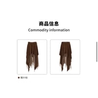 EHz・Z ★ 旅者入镜：上卷 【 06 】 スカート（アシンメトリー）《旅者入镜：上卷・不规则半裙》【予約商品・ 発送日未定】