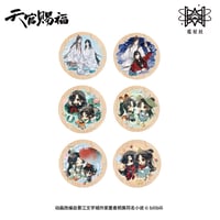 天官賜福（觅星社）★ 云水涧 【 23 】 木製コースター《云水涧 系列・木质杯垫 盒装》【予約商品・メーカー発送目安：ご注文日より120日以内】