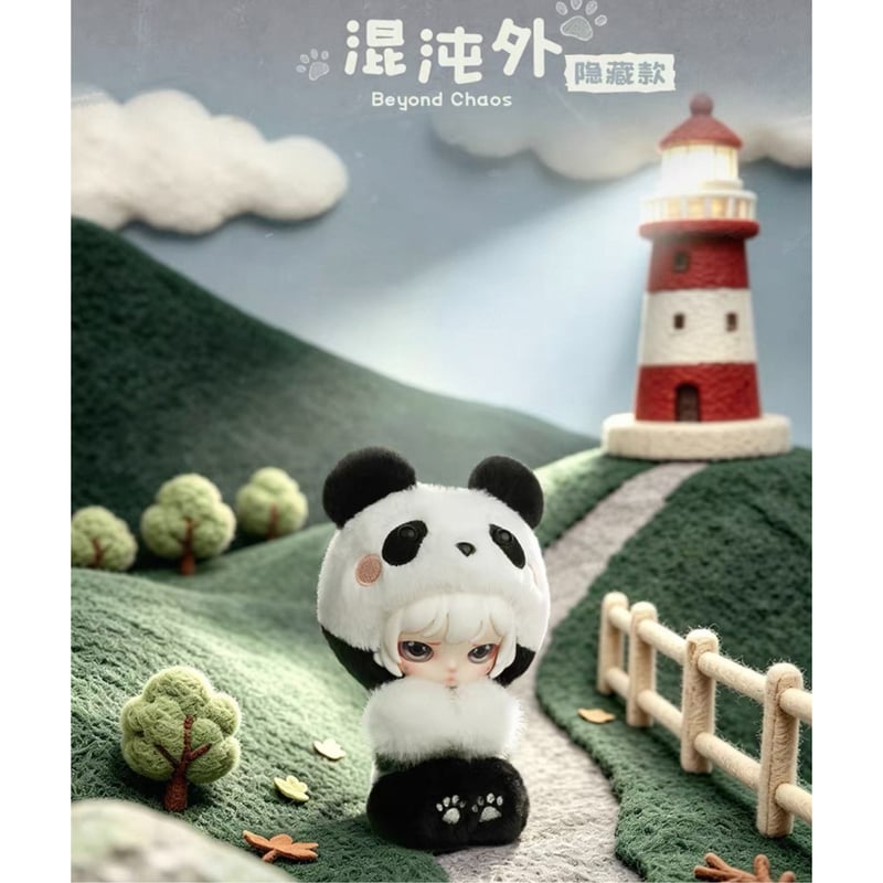 田栩宁・代言人（AYOR TOYS × EMO'S） ☆ ぬいぐるみストラップ（情绪