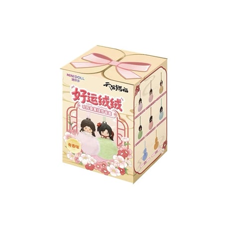 天官賜福（MiniDoll）★ 好运绒绒 【 03 】 アロマチャーム　※ブラインド形式《好运绒绒系列・软胶香薰挂件 盲盒》【予約商品・9月以降の発送予定】