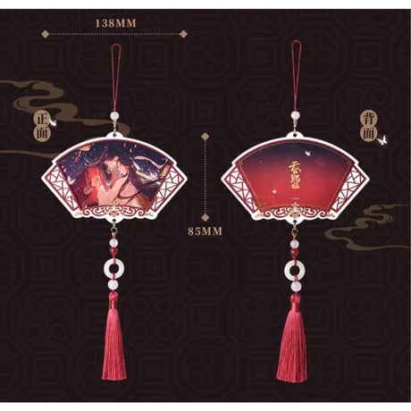 天官賜福（BilibiliGoods）★ 三千明灯 【 02 】 チャーム　※アクリル《三千明灯 系列・挂件（亚克力）》【予約商品・メーカー発送目安：ご注文日より30日以内】