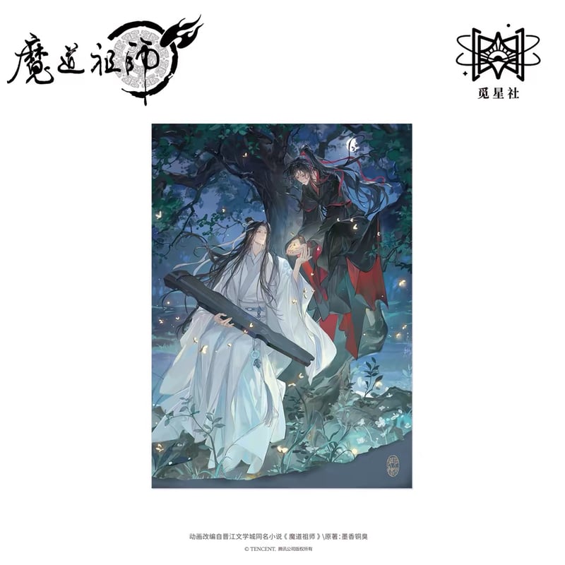 ☆ 】魔道祖師（觅星社）☆ 夏夜流萤 【 04 】ポストカード（光刻
