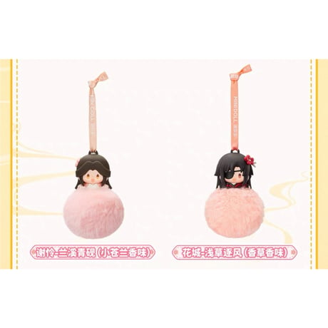 天官賜福（MiniDoll）★ 好运绒绒 【 03 】 アロマチャーム　※ブラインド形式《好运绒绒系列・软胶香薰挂件 盲盒》【予約商品・9月以降の発送予定】