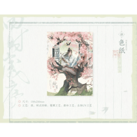 魔道祖師（觅星社）★ 四时岁序（春）【 09 】色紙　※紙《四时岁序（春）系列・色纸》【予約商品・11月中旬以降の発送予定】