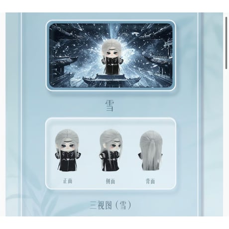【 他商品との同梱発送不可 】刘宇（这里局部小雨）★ ぬいぐるみストラップ（宇宙诗人）　※ブラインド形式《棉花娃娃挂件》【予約商品・12月〜2027年1月以降の発送予定】