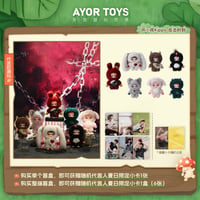 田栩宁・代言人（AYOR TOYS × 坏小孩 Kippo） ★ ぬいぐるみストラップ（反击时刻）《反击时刻系列盲盒・搪胶娃娃挂件》